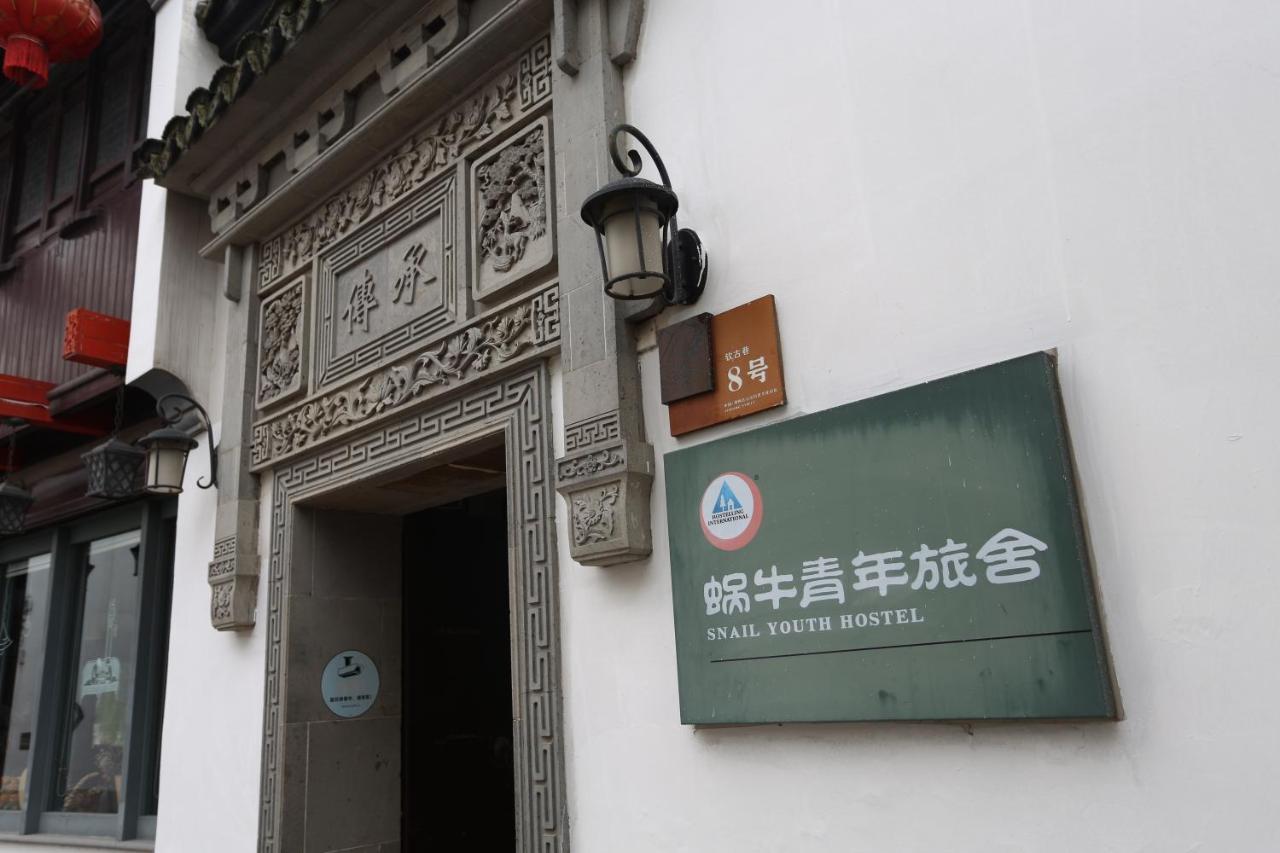 Snail Youth Hostel Huzhou Bagian luar foto